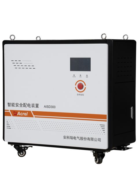 國家重點實驗室建設 智能配電裝置如何筑牢科研用電安全底線