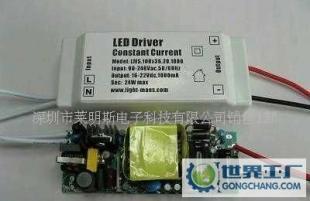 0W W大功率驅(qū)動電源 高PF 0.97_電工電氣_世界工廠網(wǎng)中國產(chǎn)品信息庫