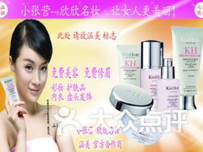 項(xiàng)城市化妝品市場與麗人品牌的發(fā)展探析